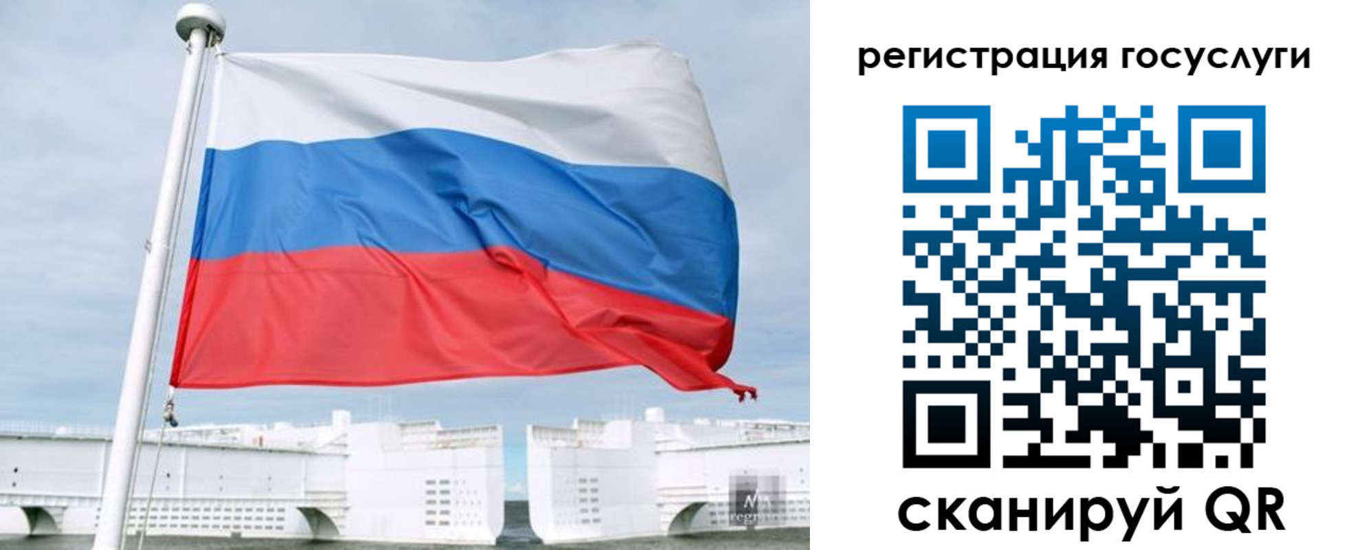 временная регистрация поиск в Харовске