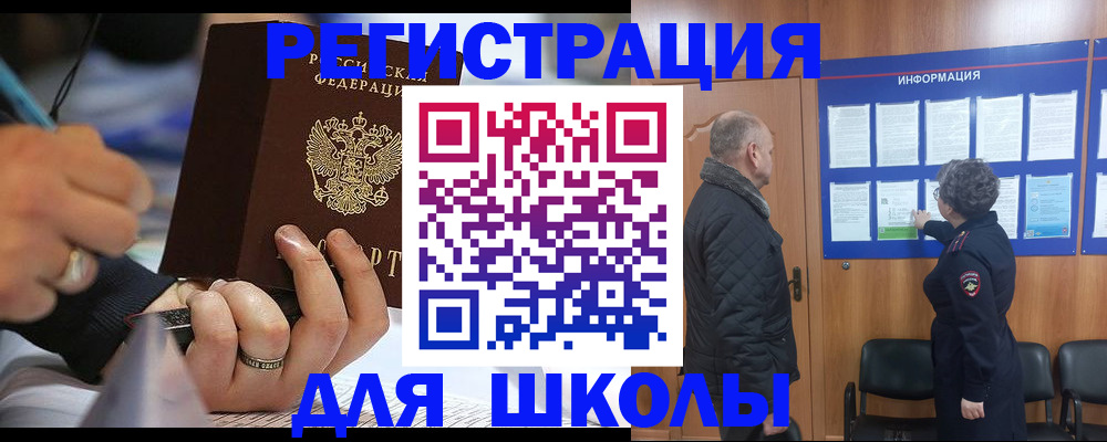 временная регистрация гарантия в Харовске